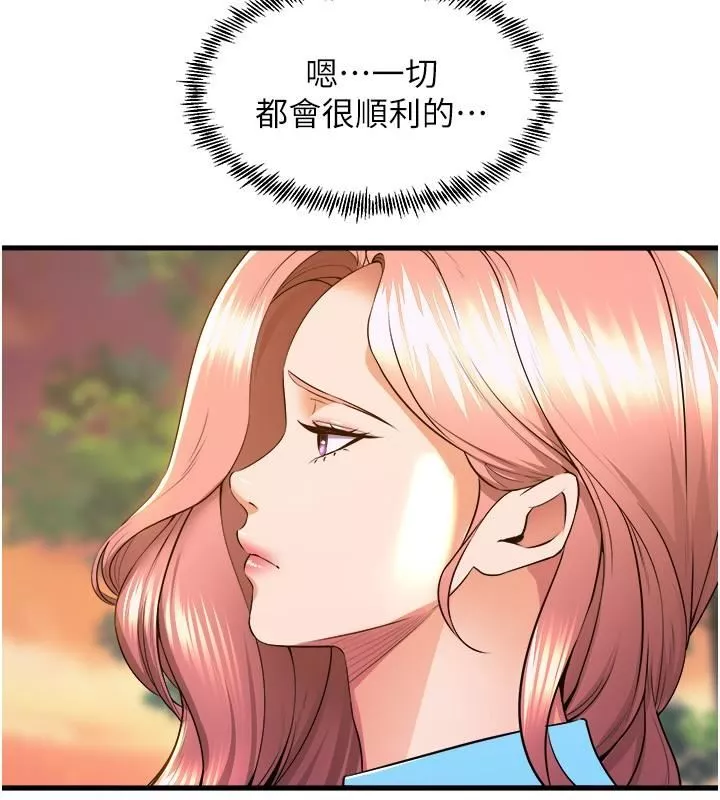 舞蹈系學姊們第78話-要一直在一起