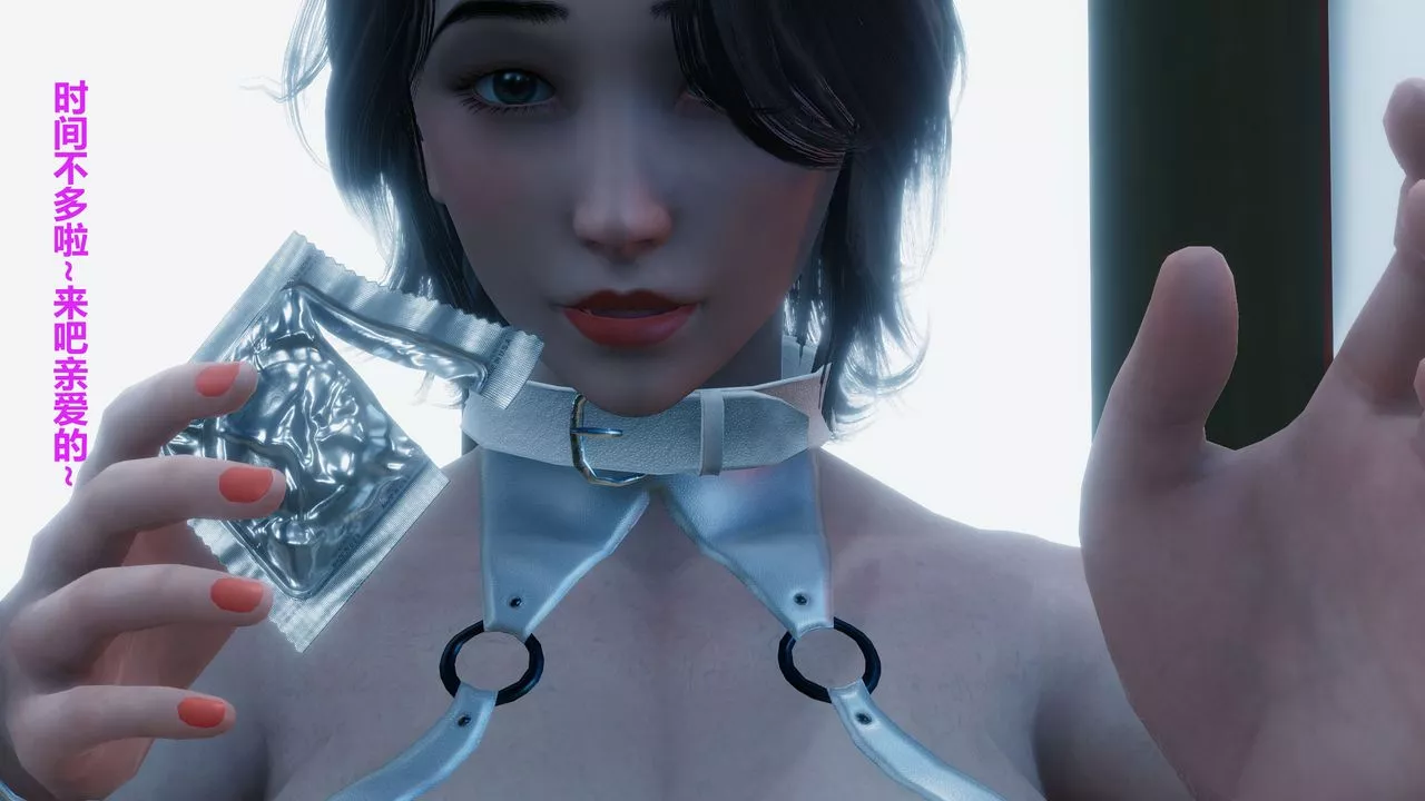 [3D]人善被人欺，妻善被人騎番外篇1-2番外篇1