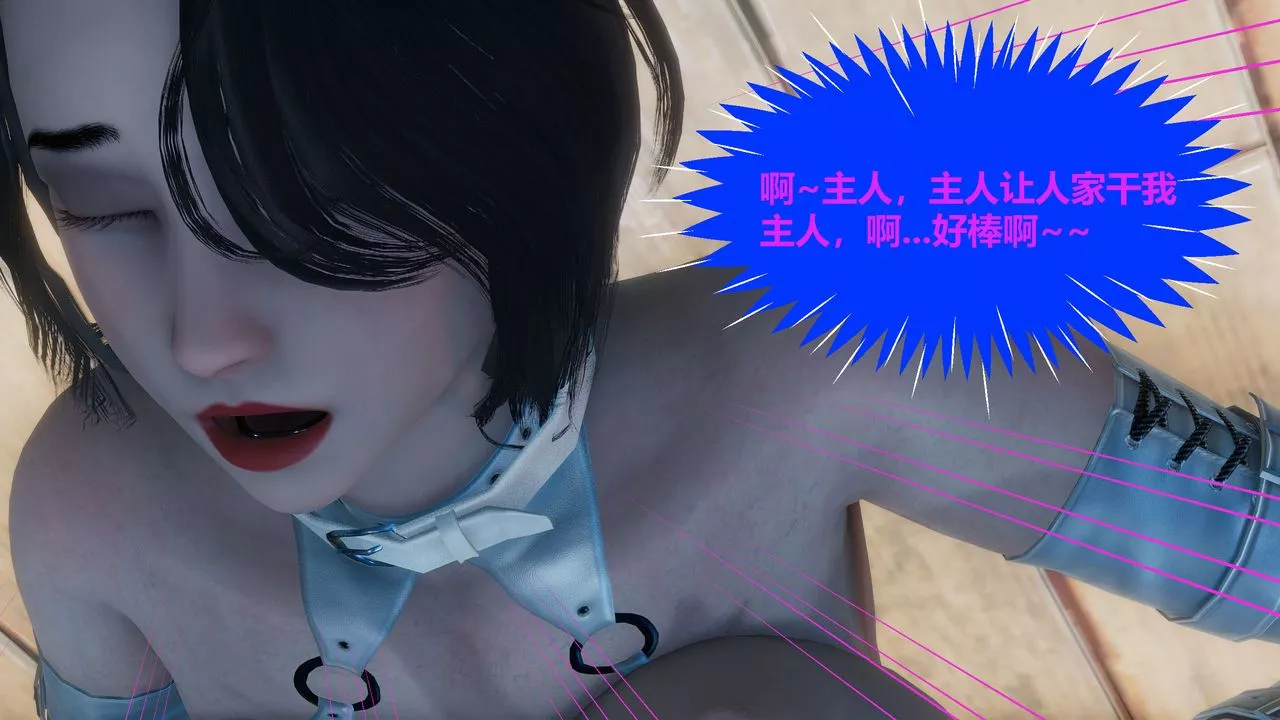 [3D]人善被人欺，妻善被人騎番外篇1-2番外篇1