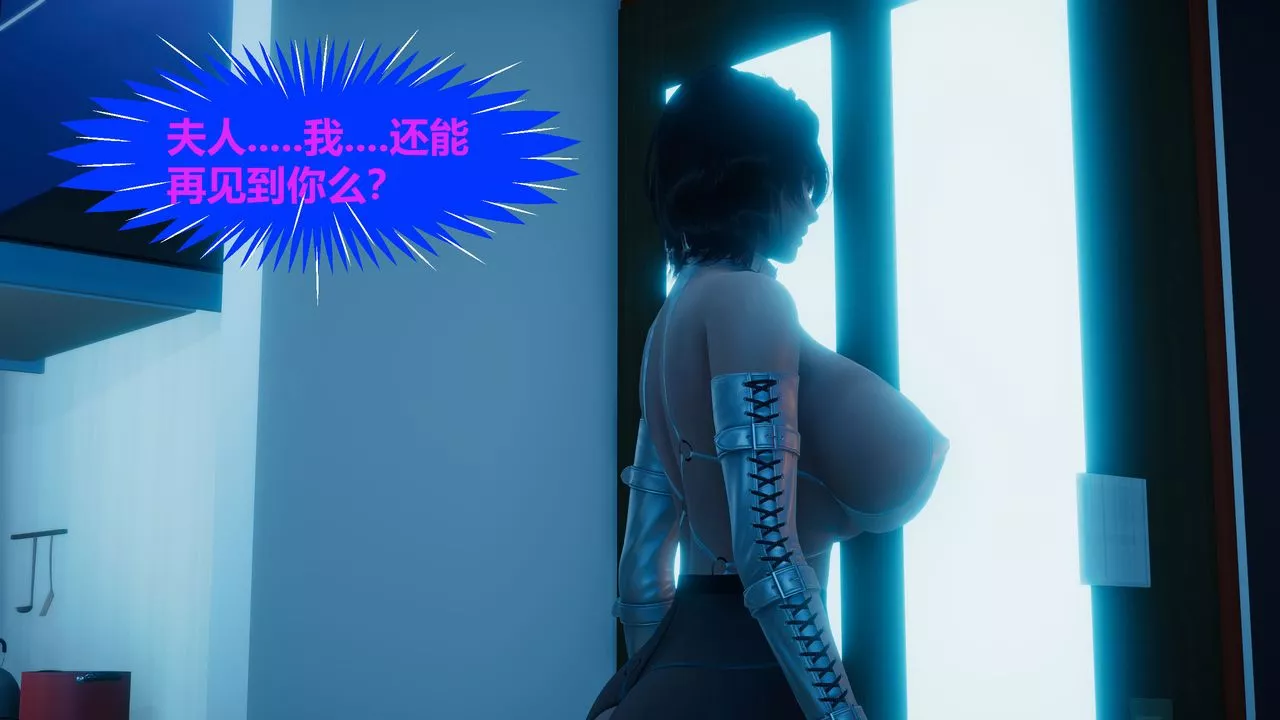 [3D]人善被人欺，妻善被人騎番外篇1-2番外篇1