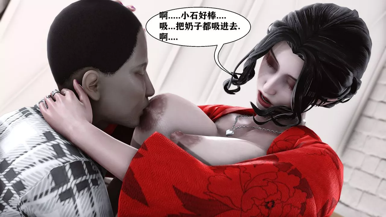 [3D]人善被人欺，妻善被人騎番外篇1-2番外篇2