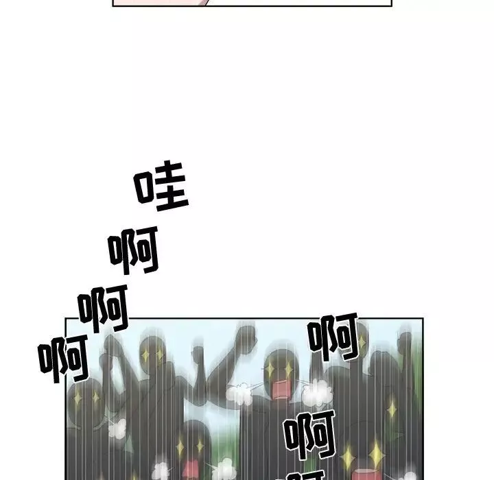 女人村的男老師第23话