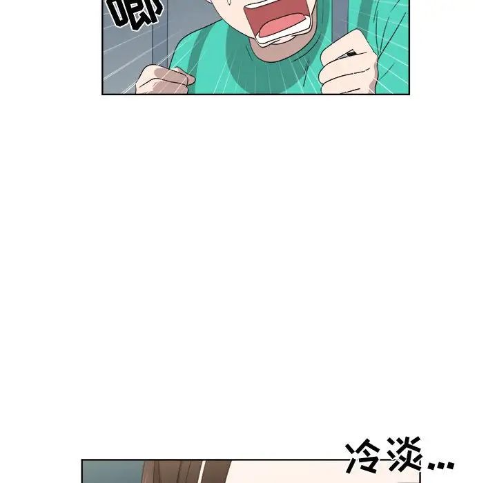 女人村的男老师第23话