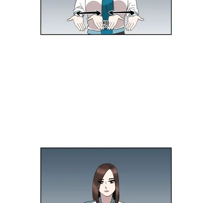 女人村的男老师第23话