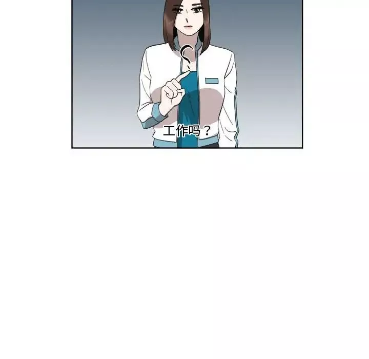 女人村的男老師第23话