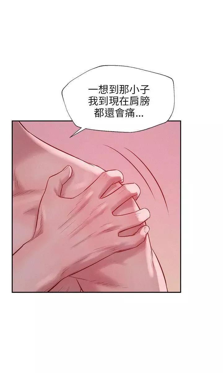 新生日記第22話-秘密[01]