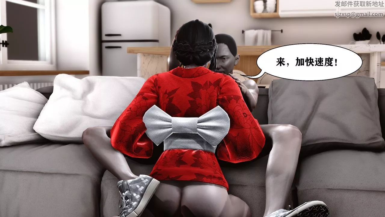 [3D]人善被人欺，妻善被人騎番外篇1-2番外篇2