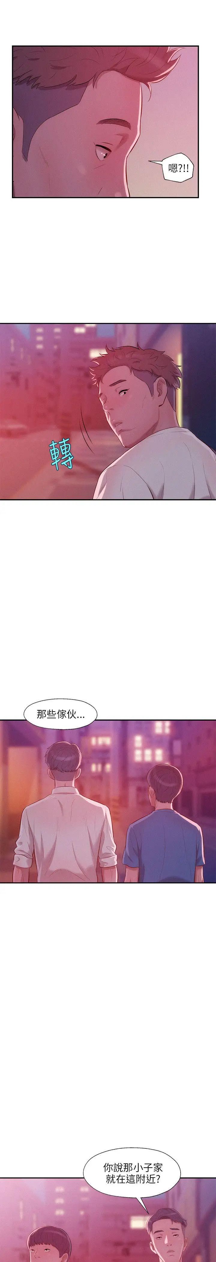 新生日記第22話-秘密[01]