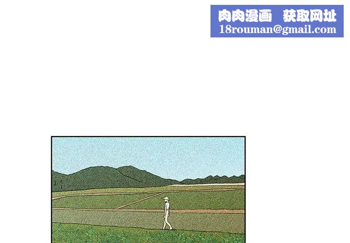 女人村的男老師第24话