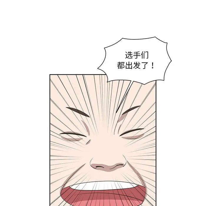 女人村的男老师第24话