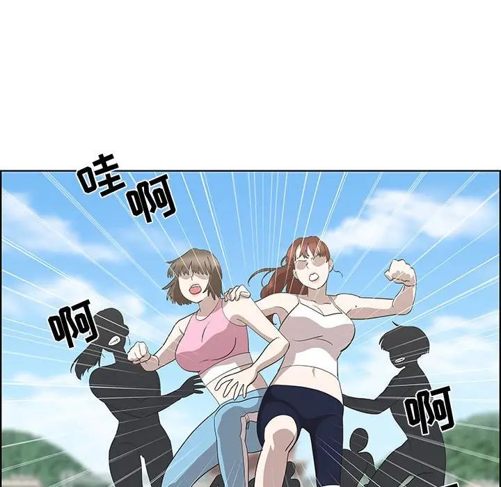 女人村的男老师第24话
