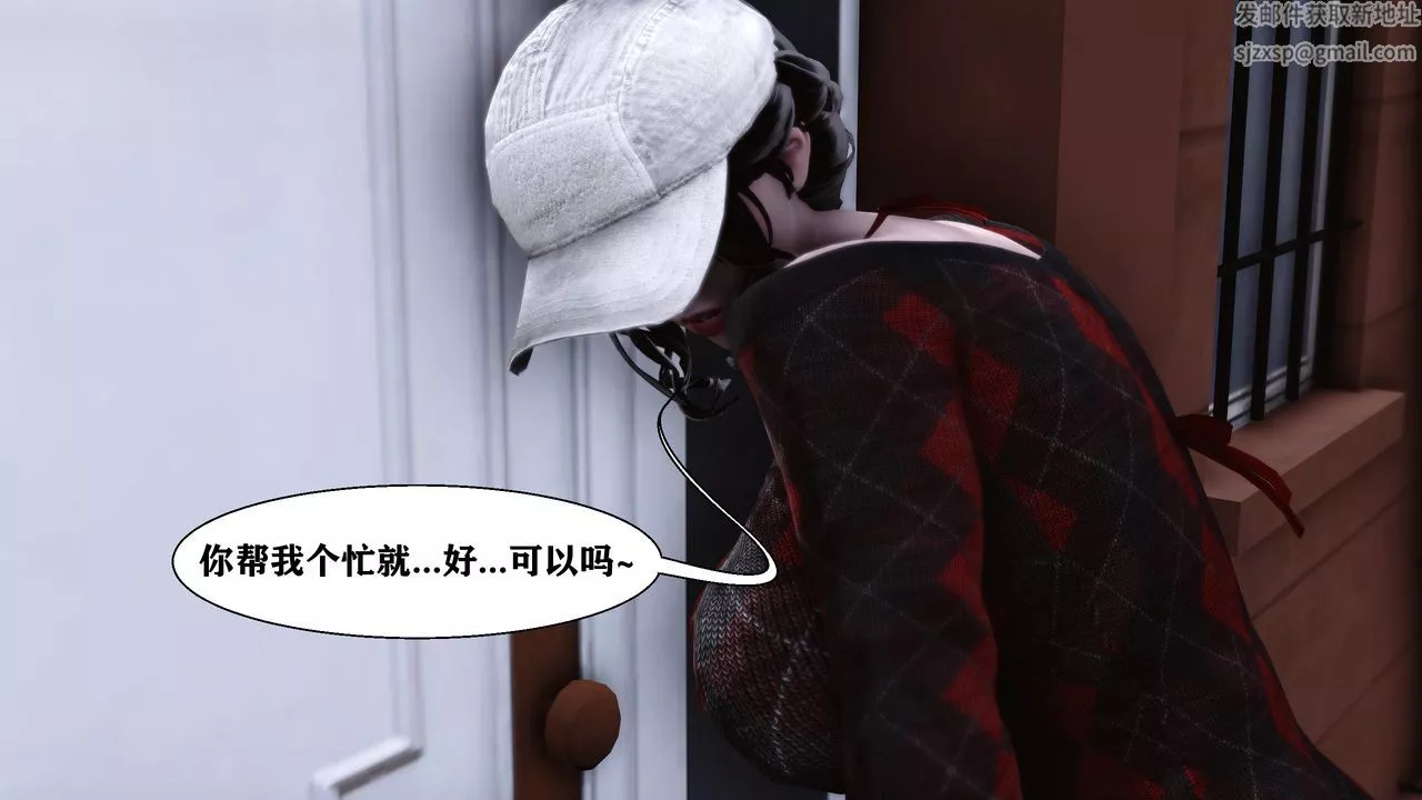 [3D]人善被人欺，妻善被人騎番外篇1-2番外篇2