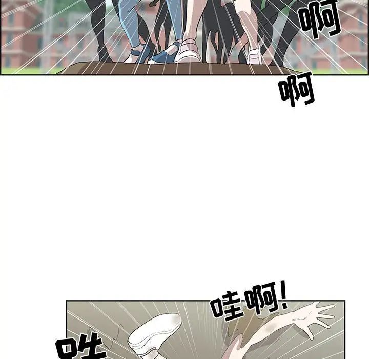 女人村的男老師第24话