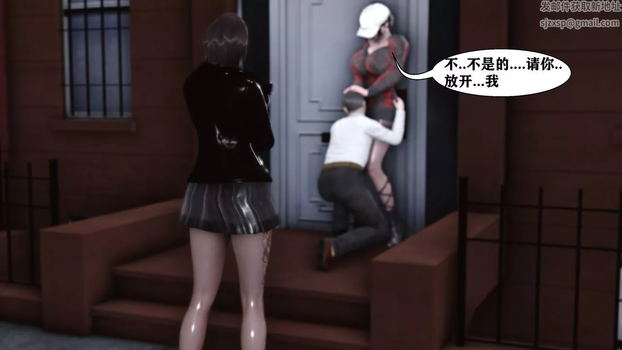 [3D]人善被人欺，妻善被人騎番外篇1-2番外篇2