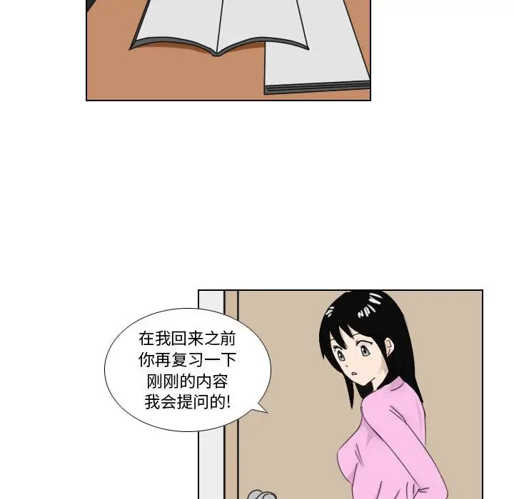 羅馬路的愛情故事第1話