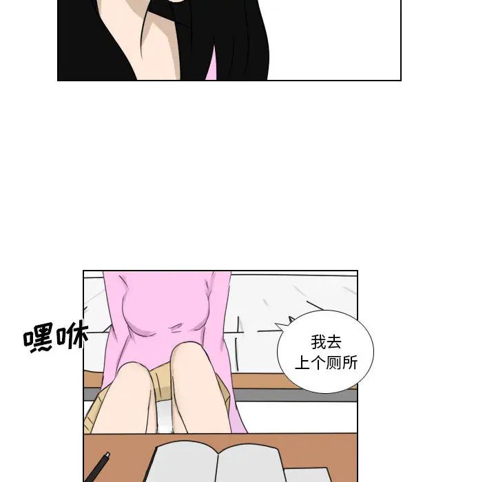羅馬路的愛情故事第1話