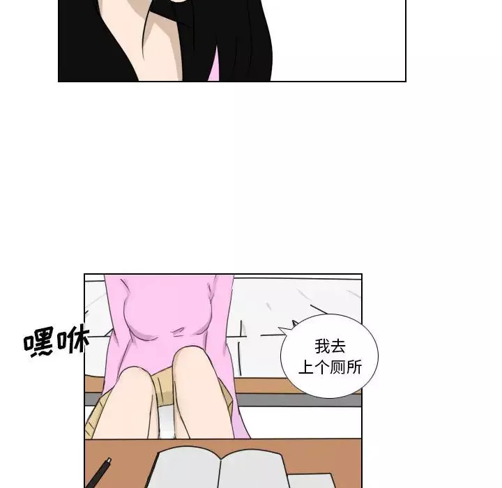 羅馬路的愛情故事第1話
