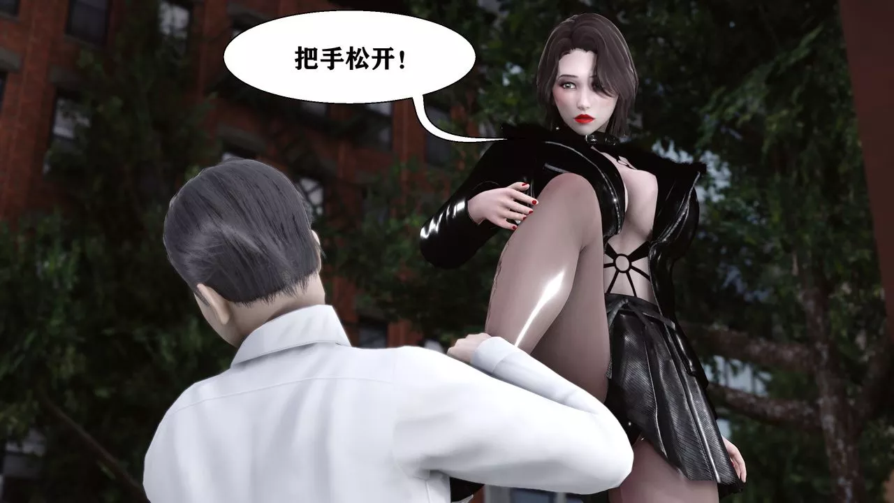 [3D]人善被人欺，妻善被人騎番外篇1-2番外篇2