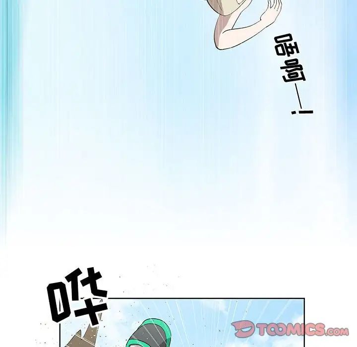 女人村的男老師第24话