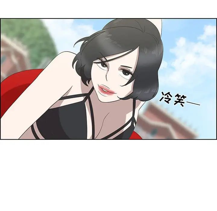 女人村的男老师第24话