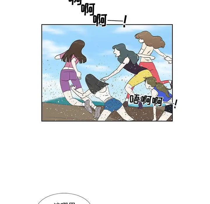 女人村的男老師第24话