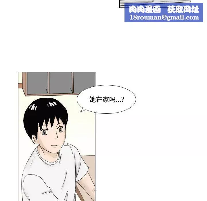 羅馬路的愛情故事第1話