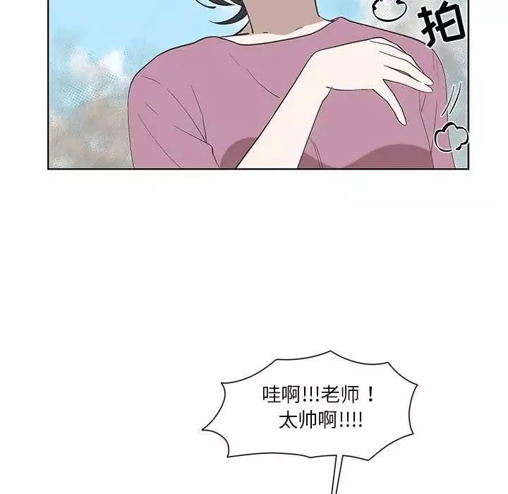 女人村的男老師第24话
