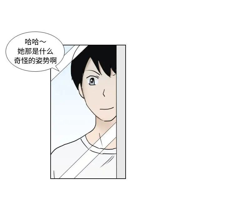 羅馬路的愛情故事第1話