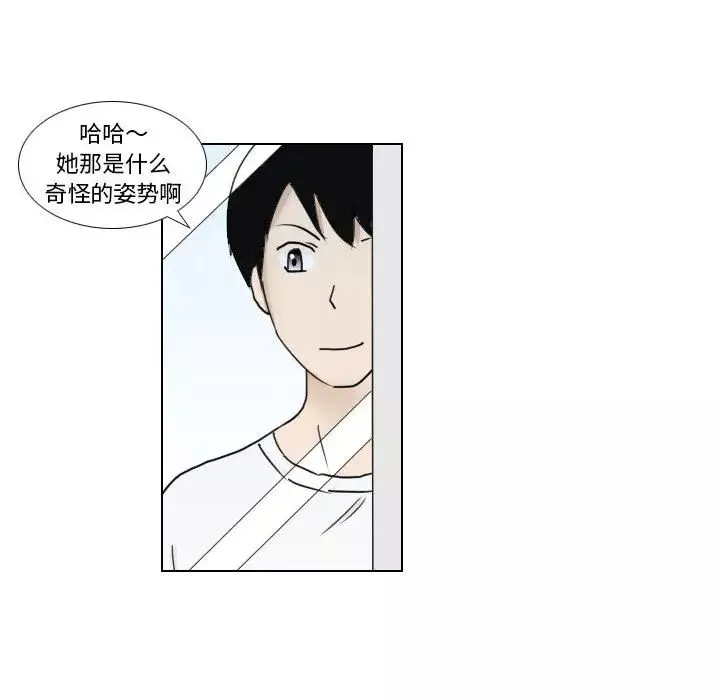 羅馬路的愛情故事第1話