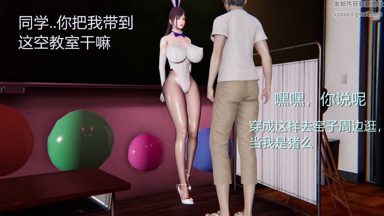 [3D]淫魔の榨精计划特别篇第01话