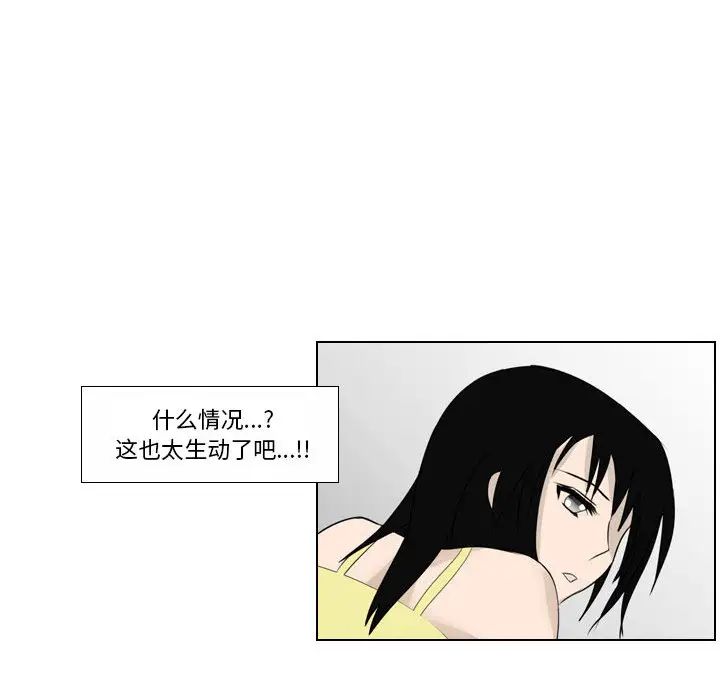 羅馬路的愛情故事第1話