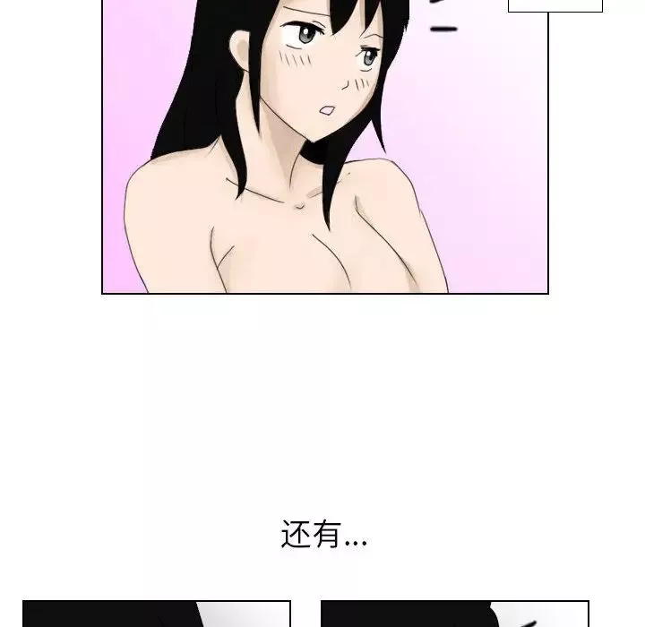 羅馬路的愛情故事第1話