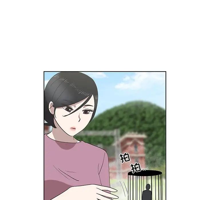 女人村的男老師第24话
