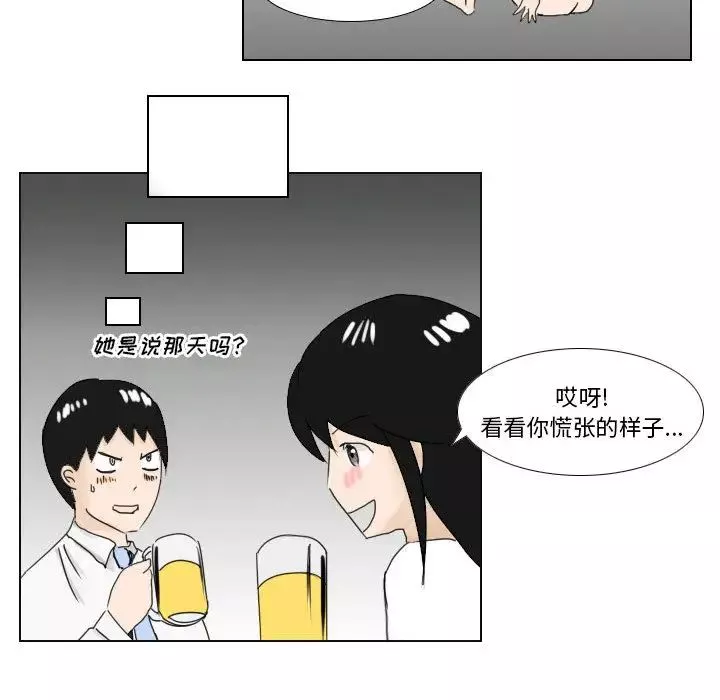 羅馬路的愛情故事第1話