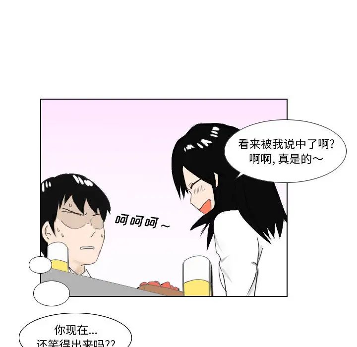 羅馬路的愛情故事第1話