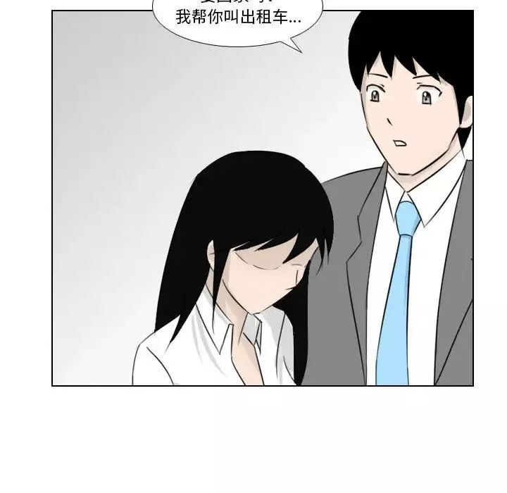 羅馬路的愛情故事第2話