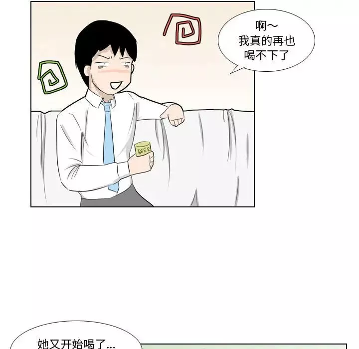 羅馬路的愛情故事第2話