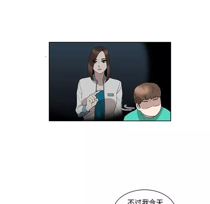 女人村的男老師第25话