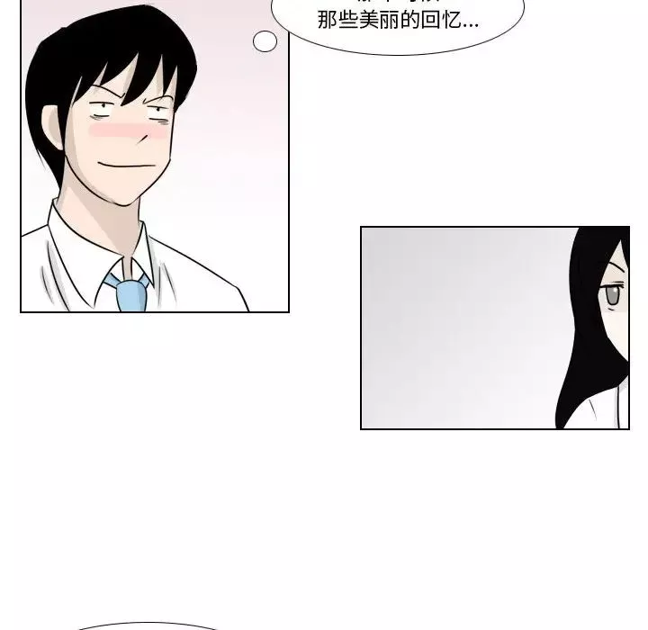 羅馬路的愛情故事第2話
