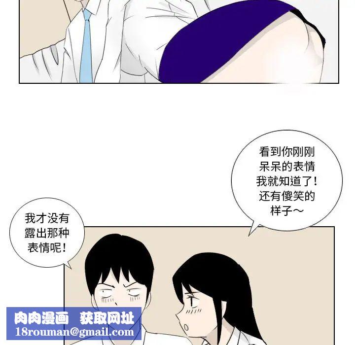 罗马路的爱情故事第2话