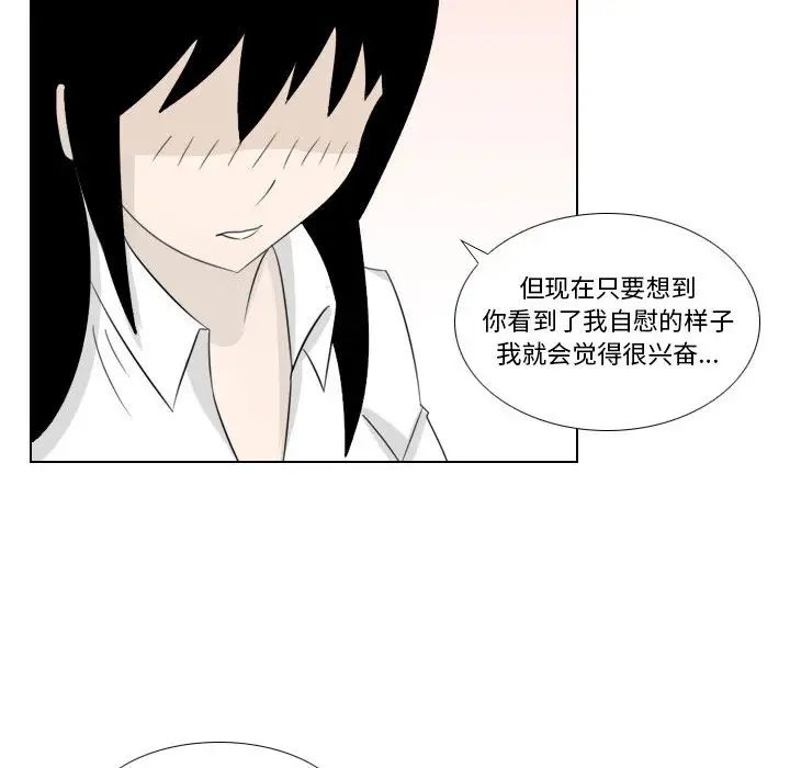 羅馬路的愛情故事第2話