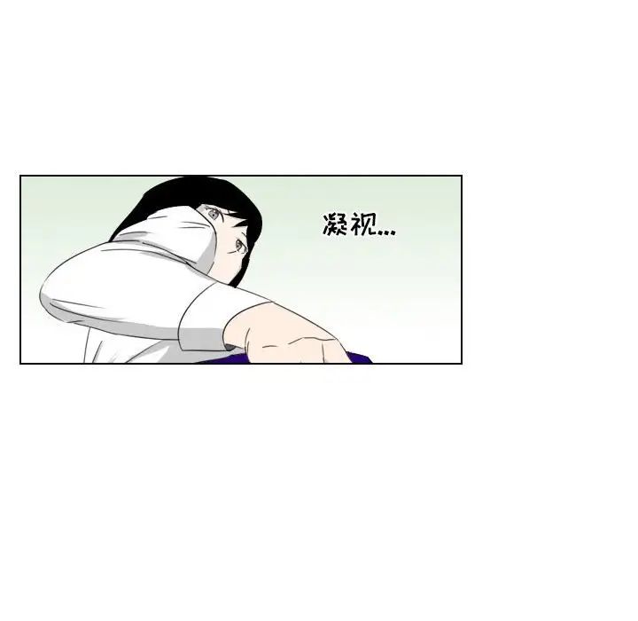 羅馬路的愛情故事第3話