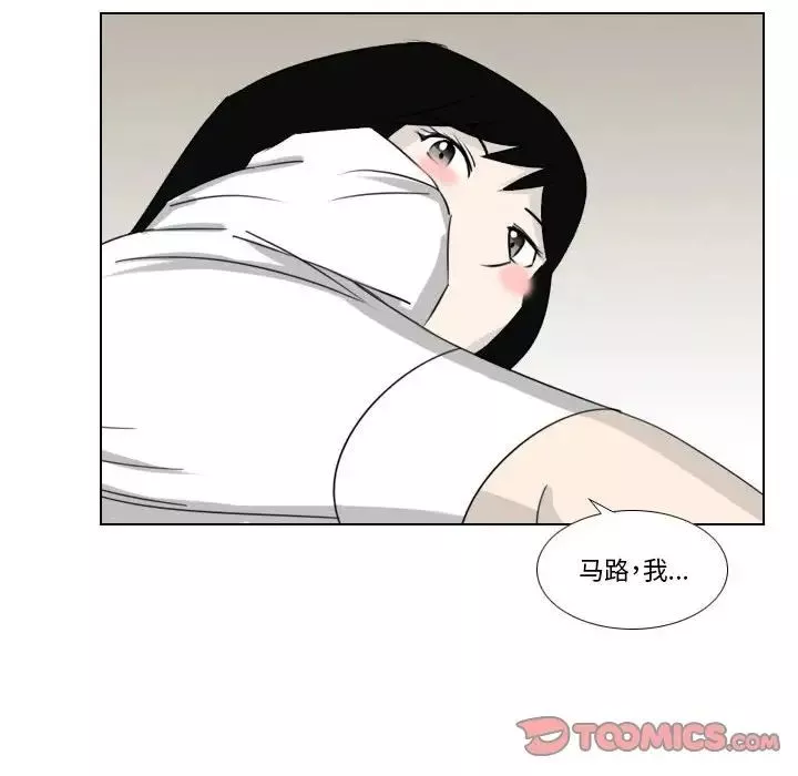 羅馬路的愛情故事第3話