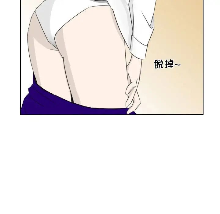 羅馬路的愛情故事第3話