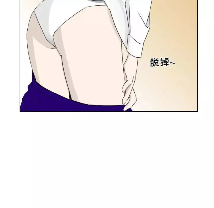 羅馬路的愛情故事第3話