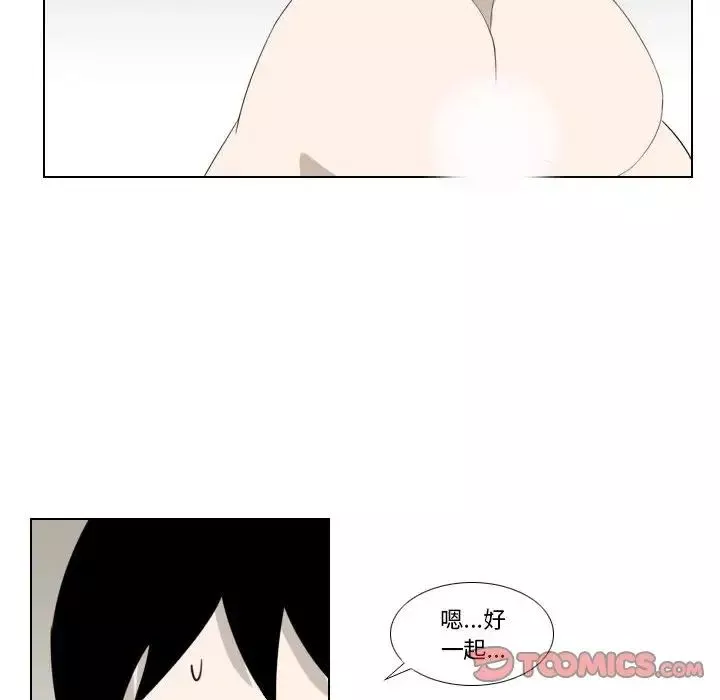羅馬路的愛情故事第3話