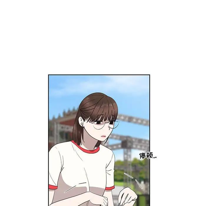 女人村的男老師第26话