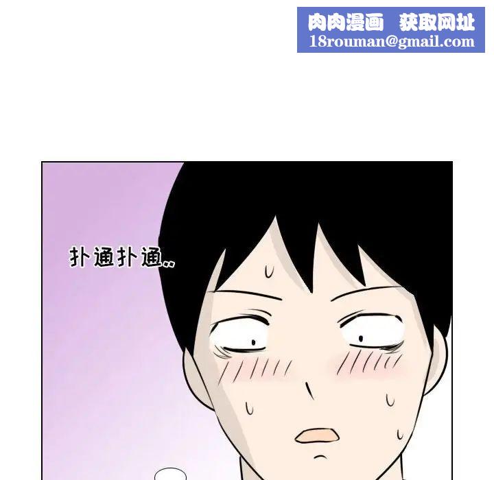 羅馬路的愛情故事第3話