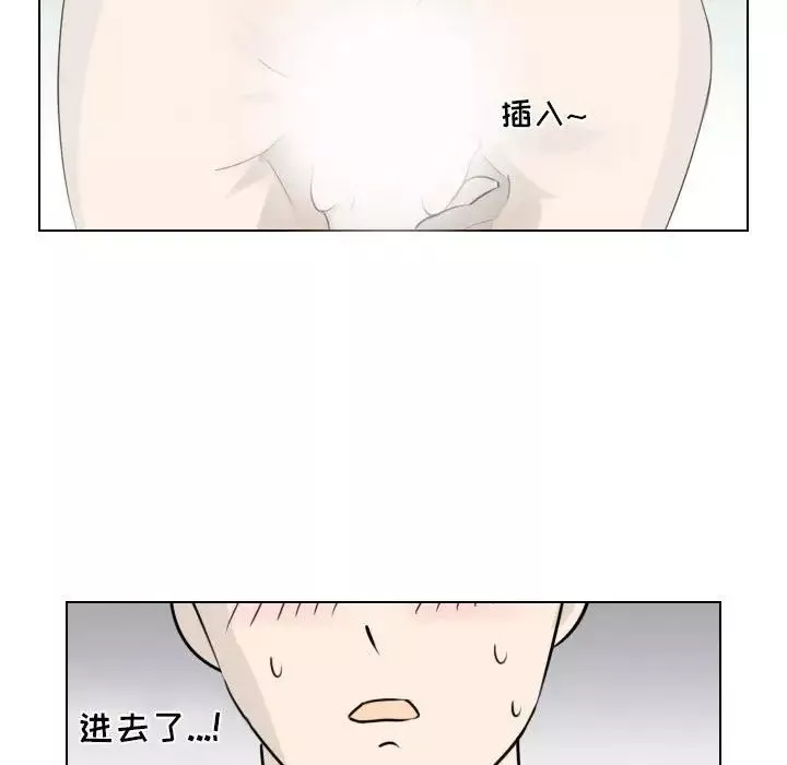 羅馬路的愛情故事第3話