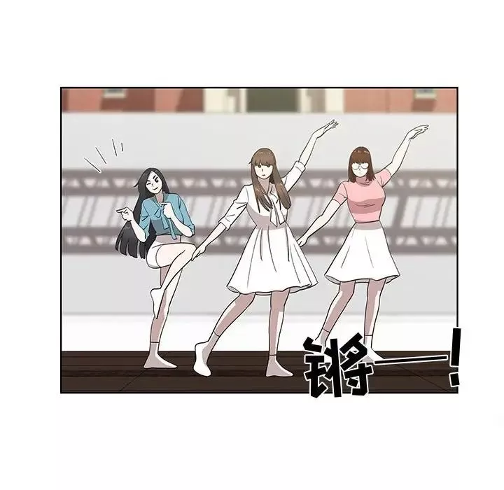 女人村的男老師第26话